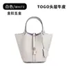 2024 Venta Caliente de Fábrica Cesta para Verduras Bolso Cubo Bolso Tote Bolso de Mano Bolso Kelly Guangzhou Fábrica de Piel de Vaca Bolso para Mujer