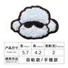 Bordado em Toalha Pequeno Patch Bordado para Jaqueta de Penas, Patch Bordado Sem Costura Autoadesivo, Patch de Tecido Animal de Desenho Animado Acessório Decorativo