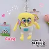 Llavero Colgante de Bob Esponja y Patricio Estrella Fiesta Muñeco de Peluche Patricio Estrella Colgante Corazón de Niña para Mochila Escolar