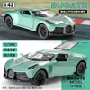 Brinquedo de Carro de Liga Metálica Transfronteiriço Carro de Puxar Modelo de Simulação 1:43 Liga Modelo de Carro Brinquedo de Carro Brinquedo de Carro Atacado