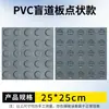 Ladrillos Táctiles de Pavimentación de PVC Acera Peatonal de Carretera Tableros Táctiles de Pavimentación de Plástico Goma Exterior Pegatinas de Goma Antideslizantes Exteriores Placas Guía