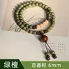 Artículo de Tiktok de Venta Caliente de Fábrica: Pulsera de Cuentas de Madera de Sándalo para Meditación, Estilo Chino, Pulsera de Madera de Sándalo Verde Natural