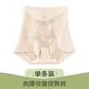 Calcinha Modeladora Slimming Waist Beauty Shaper de Cintura Média Sem Costura com Controle de Barriga, Renda de Seda Gelada Levanta Bumbum, Modelagem Leve para Mulheres