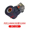 Orificio de bobina de válvula solenoide hidráulica 20 orificios 23 orificios 26 orificios 31.5 orificio de bobina de válvula enchufable 131416 24VAC220V