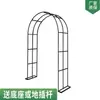 Suporte de Flores de Ferro Pérgola de Treliça para Plantas Jardim Villa Varanda Suporte para Plantas Clematis Externo Rosa Uva Suporte Arco