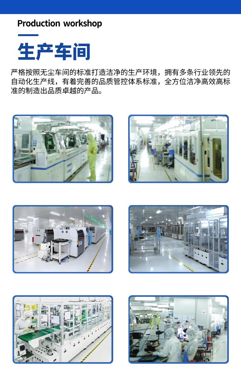 店铺详情页8 (新图).png