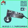 Balanza electrónica, báscula de suelo pequeña, Guangzhou YZC-320C, Keli SQB0.5, sensor de pesaje en voladizo de 1T, 2T, 3T