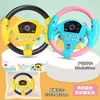 Volante de simulación para niños, juguetes educativos, copiloto, volante musical, artefacto de descompresión, pequeños regalos, venta al por mayor