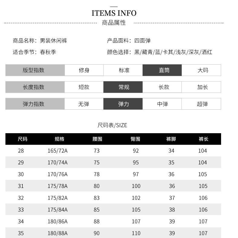 尺码1.JPG