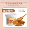 Molho Erba Velho Pequim 28 Molho Molho de Gergelim Molho Puro de Gergelim Molho de Amendoim Tempero para Molho de Fondue Grande Barril Uso Comercial