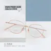Pt08390 Nuevo Elegante y Artístico Metal Marco Grande Titanio Puro Armazón para Gafas de Prescripción, Adelgazante, Versátil para Viajar al Trabajo, Cómodo