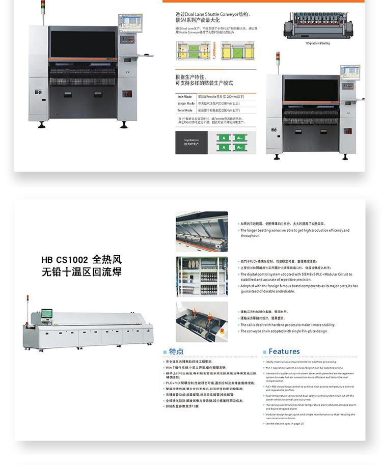 公司简介详情页1_19.jpg