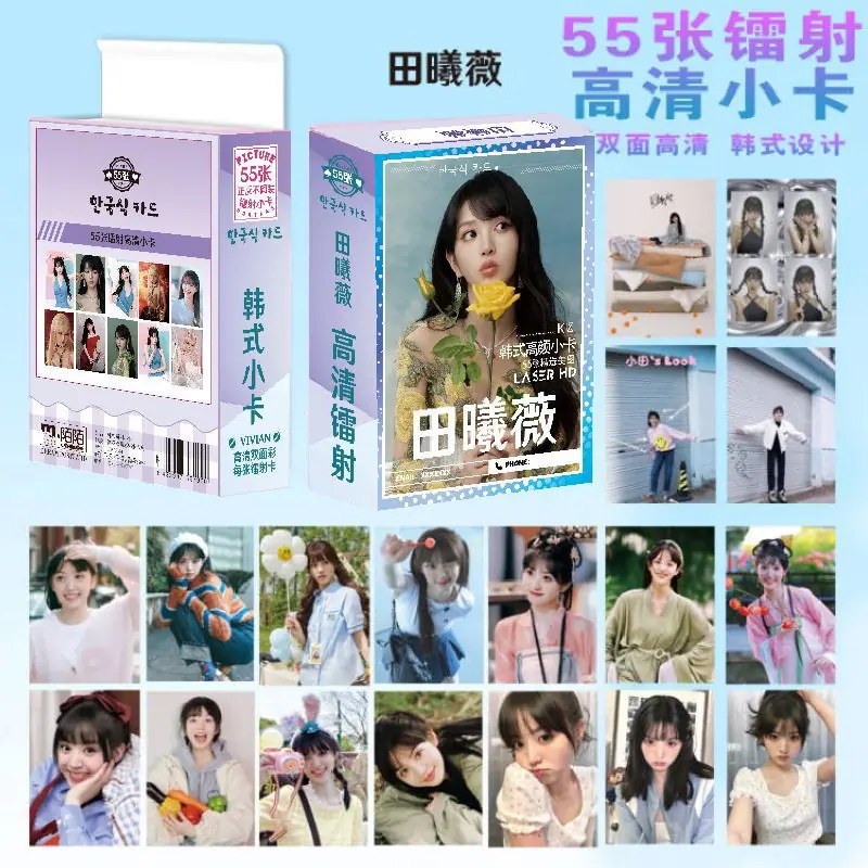 田曦薇 2.jpg
