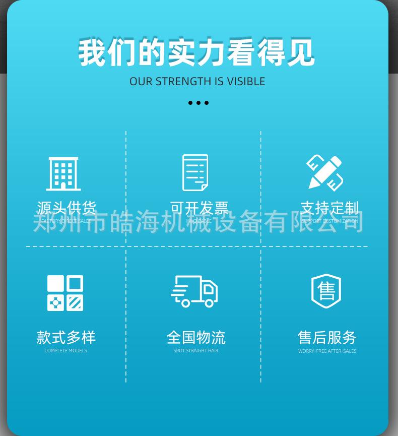 内贸撕碎机详情页_02.jpg