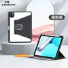 Funda protectora adecuada para tablet Xiaomi 5/6/7pro, funda tipo libro con ranura para lápiz giratoria para Redmi pad pro con ranura para lápiz