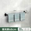 Estante para Pantuflas de Pared para el Hogar, Puerta de Inodoro sin Agujeros, Toallero de Baño, Estante Colgador para Almacenamiento de Zapatos, Transfronterizo