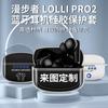 Adecuado para Edifier Lolli Pro2 Auriculares Inalámbricos Bluetooth Estuche Protector TPU Transparente Set Estuche Creativo para Auriculares