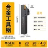 MGEHR2020-3/2525-4 Portaherramientas Alargado para Ranurar y Tronzar Portaherramientas CNC para Ranurar y Tronzar Herramienta de Corte para Ranurar de Diámetro Exterior