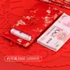 Regalo de boda sobre rojo cambiado a Li es un regalo creativo tela de brocado diez mil yuanes bolsa de sobre rojo suministros de boda