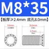 Tornillos remachables 304 tornillos remachables acero inoxidable cabeza plana redonda tornillos FHS-M3M4M5M6M8 tornillos remachables
