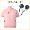 2025 Nueva Ropa de Refrigeración de Aire Acondicionado de Verano Ropa para Hombre con Ventilador Ropa de Refrigeración Ropa de Aire Acondicionado Prevención de Golpes de Calor Sitio de Construcción Ropa con Ventilador