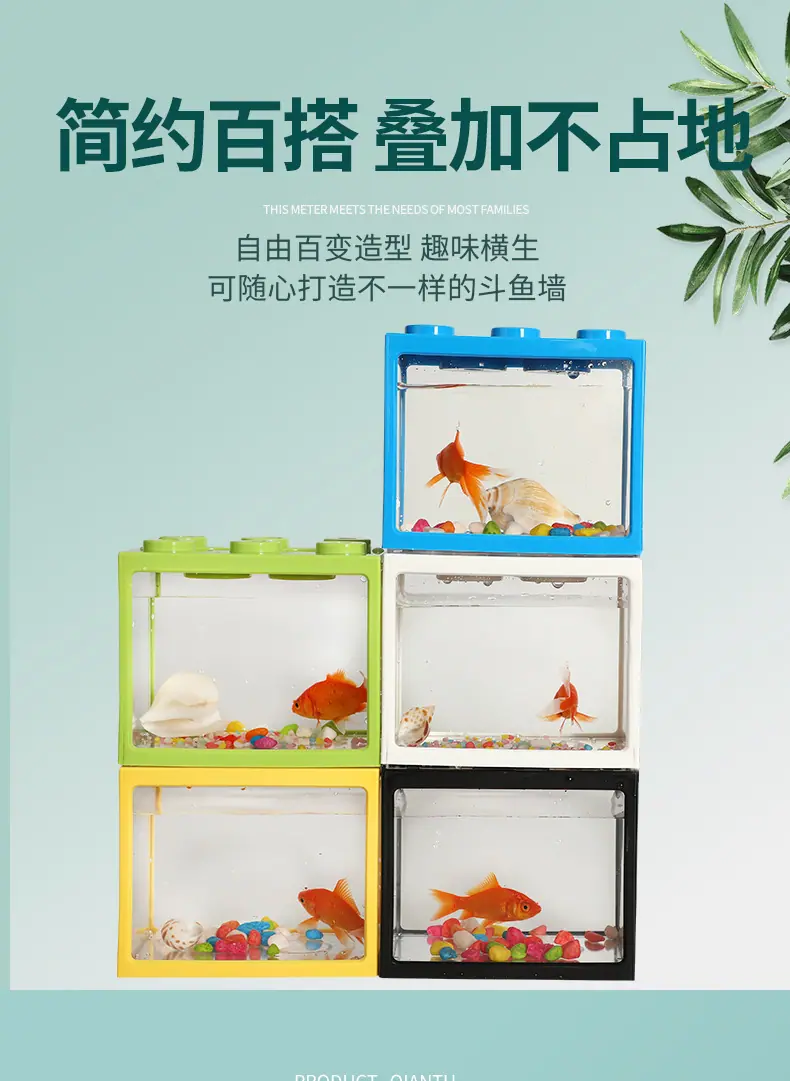 积木鱼盒_09.jpg