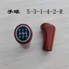 Manija de Cambio de Marchas para Tractor Triciclo Wuzheng Shifeng Perilla de Cambio para Camión Dongfanghong Kaima