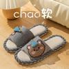 Pantuflas de Lino para Mujer para Casa de Hombre para las Cuatro Estaciones para el Hogar para Pareja para Interiores Antideslizantes Silenciosas de Algodón Lino para Piso Pantuflas para Casa