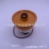 23390-51020 apto para Toyota landkuroze 1VD 1Hz filtro de diésel de alta calidad rejilla de diésel