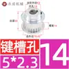 Polia síncrona 5M 50 dentes, largura da ranhura 16/21/27, polia com flange BF, diâmetro externo do dente 78,43, furo interno 12-25