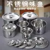 Taza de Condimentos de Acero Inoxidable Redonda para Especias No Magnética con Tapa Taza de Condimentos Abierta Boca Plana Frasco de Especias con Tapa Tazón de Manteca