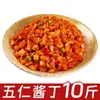 Cubos de Molho Cinco Sabores 5kg Caixa Inteira Cubos de Rabanete em Conserva Oito Tesouros Picantes Molho de Acompanhamento da Fazenda Conservas Atacado Comercial