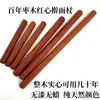 Rodillo de madera de azufaifo para uso doméstico, rodillo de madera maciza para uso comercial, rodillo grande, rodillo pequeño para hacer tapas de dumplings, engrosado y alargado para hornear
