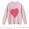 Nuevas Camisas Otoño e Invierno 2025 para Niños y Niñas Suéteres Estilo Coreano para Niños y Niñas Medianos y Grandes Tops Cálidos de Manga Larga