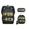 Mochila Personalizada de Fábrica Moda Poliéster Mochila Escolar para Estudiantes Estilo Universitario Nylon Mochila Infantil Bolsillo con Cordón Bolsa para Computadora