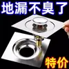 Desodorizador de Drenaje de Piso de Baño con Tapa de Sello de Núcleo con Resorte, Dispositivo Universal Anti-Olor de Presión y Pisado