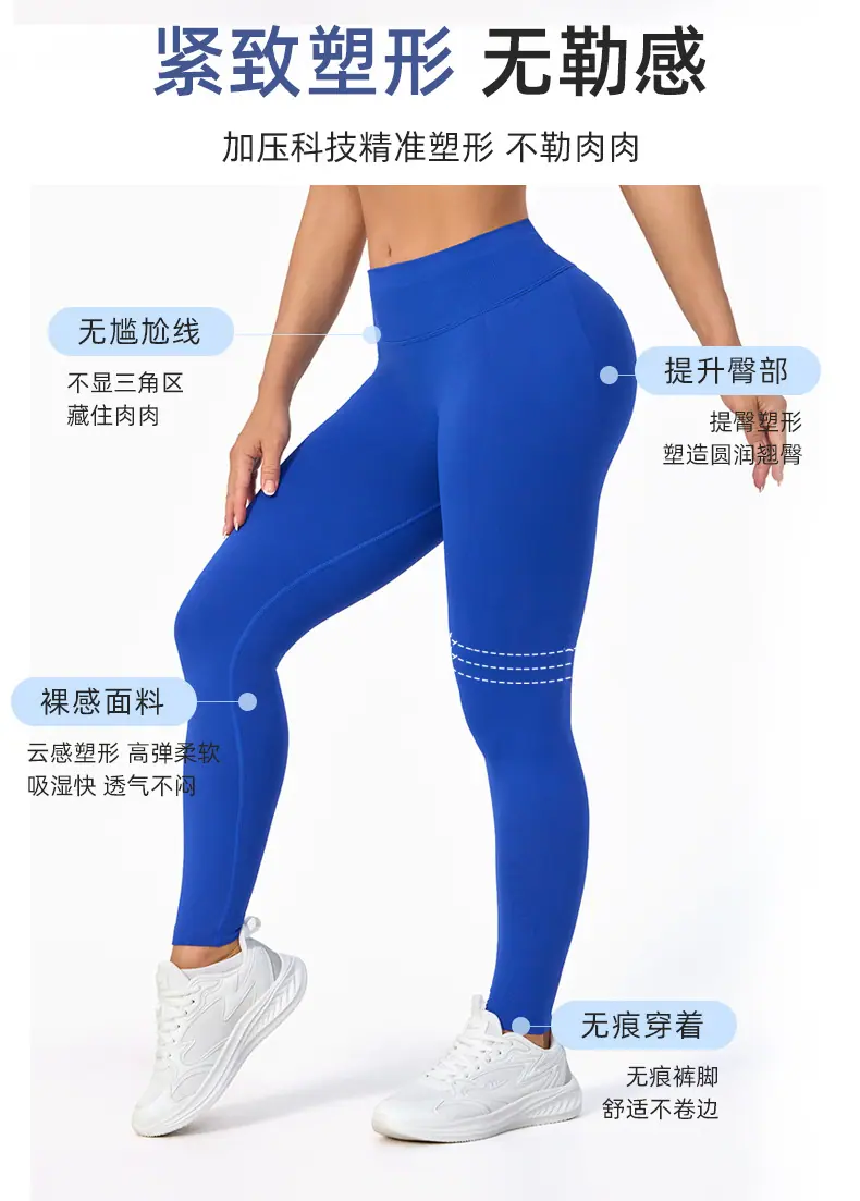 蜜桃臀长裤修改_11