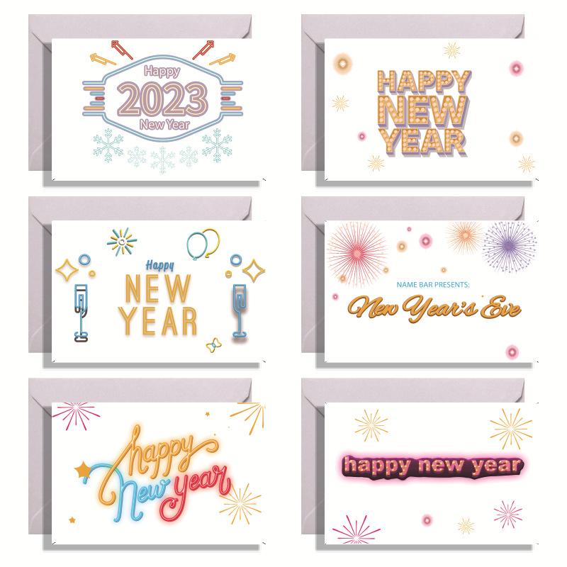 贺卡-947带信封新年快乐2023