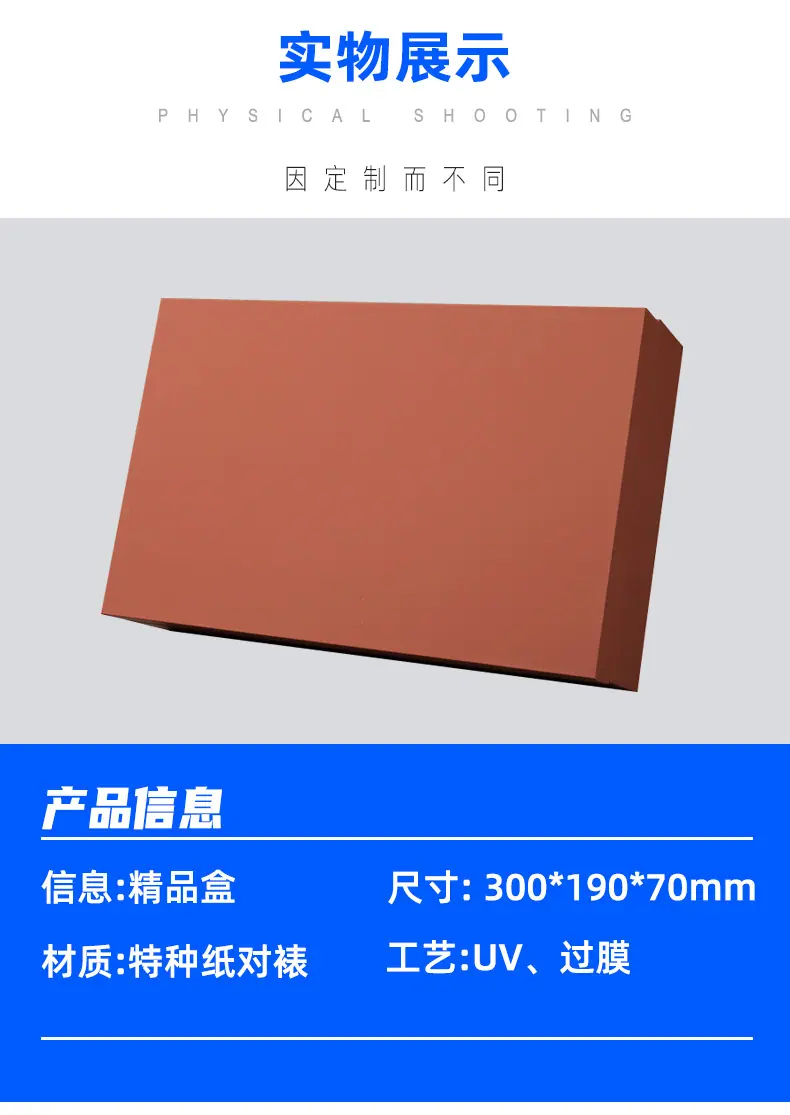 带吉带利详情页模板_02.jpg