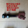 Accesorios para portón trasero de camión volquete gancho de cadena tornillo telescópico gancho de remolque gancho de bloqueo tornillo de ajuste varilla de tornillo de cabeza redonda de camión volquete