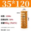 Padrão Japonês Resistente a Altas Temperaturas Mola de Molde Mola de Compressão Doméstica 65Mntf Fio Plano Compressão Retangular Alta Elasticidade Alta Resiliência