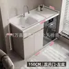 Gabinete para Lavadora de Balcón de Aluminio de Panal Compañero para Lavado a Mano Lavadora Balcón Alto y Bajo Tina de Lavandería Gabinete Integrado