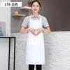 Delantal de Trabajo Chef Cuello Halter Mesero Restaurante Publicidad Impresa Cafetería Delantal Logo Bordado Sin Mangas