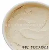 Mai Qingyuan suministra plátano liofilizado en polvo, bebida soplada, plátano instantáneo en polvo, leche, té, materia prima, venta al por mayor.