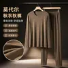 Ropa de Otoño Conjunto de Pantalones de Otoño Estilo Primavera y Otoño para Hombre Conjunto de Pijama de Modal de Manga Larga y Pantalón Largo Ropa de Casa Estilo Hombre