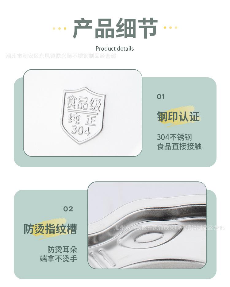 儿童餐盘详情切片_16