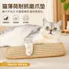 Almofada de catnip, brinquedo dental para gatos resistente a mordidas, doce para autoentretenimento, alívio do tédio, arranhador de juta para gatos para animais de estimação