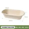 Cajas de Almuerzo Biodegradables Desechables de Pulpa de Caña de Azúcar, Cajas para Ensaladas, Cajas para Sushi, Cajas para Llevar, Cajas Bento para Comidas Ligeras y Cajas de Almuerzo con Porciones