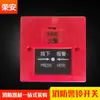 Timbre de alarma contra incendios de 220 V, 4 pulgadas, para taller, de emergencia, con pulsador.
