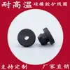 Fio resistente a altas temperaturas passando pela bobina Plugue de silicone de encaixe em furo passante Com slot para cartão bobina de proteção de fio Bobina de proteção de fio de gabinete de chassi dupla face